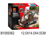 конструктор 12см (240)