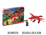 конструктор динозавр (108) конструктор динозавр (108)