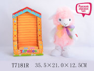 барашек повторушка 35см (12)