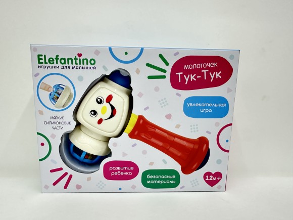 Молоточек "Elefantino", мягкие силиконовые части, погремушка, 17*5*12 см, в/к 22*6*16,5 см Молоточек "Elefantino", мягкие силиконовые части, погремушка, 17*5*12 см, в/к 22*6*16,5 см