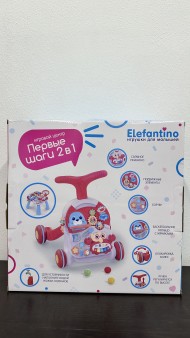 Игровой центр на колёсах 2 в1 "Elefantino" на бат. мелодии/голоса животных, музык.пианино, баскетб.к Игровой центр на колёсах 2 в1 "Elefantino" на бат. мелодии/голоса животных, музык.пианино, баскетб.к