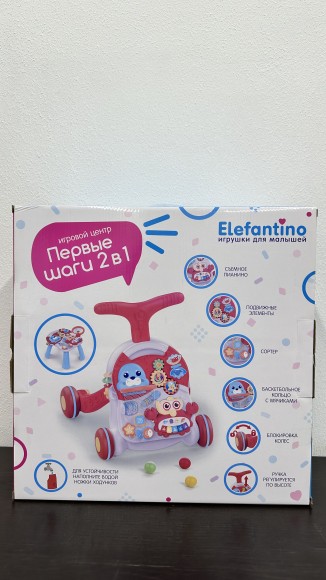Игровой центр на колёсах 2 в1 "Elefantino" на бат. мелодии/голоса животных, музык.пианино, баскетб.к
