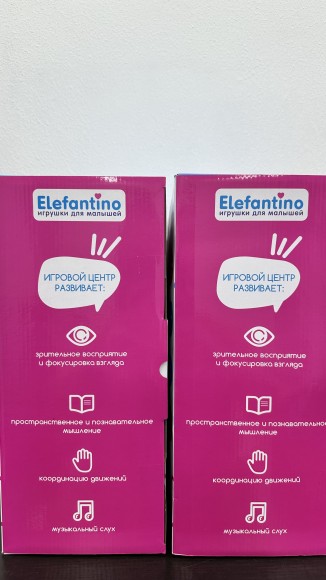 Игровой центр на колёсах 2 в1 "Elefantino" на бат. мелодии/голоса животных, музык.пианино, баскетб.к