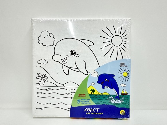 Холст с красками 15х15 см. Весёлый дельфин (арт. Х-5153)