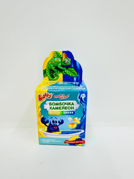 Средство для принятия ванн "Бомбочка хамелеон" с сюрпризом «Baffy» цвет: желто-оранжевый, в/к 5,5*7*