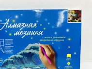 Алмаз. моз. квадратная 22x32 (класс.) с подр., полн.заполн.(24цв) Котенок и натюрморт (Арт. НД-8553) Алмаз. моз. квадратная 22x32 (класс.) с подр., полн.заполн.(24цв) Котенок и натюрморт (Арт. НД-8553)