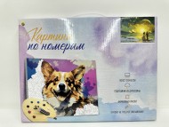 Холст с красками 30х40 см по номерам (в коробке) (30цв.) Золотые корабли (Арт.Х-4204) Холст с красками 30х40 см по номерам (в коробке) (30цв.) Золотые корабли (Арт.Х-4204)