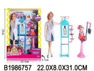 набор кукол (72) набор кукол (72)