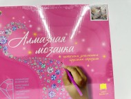 Алмаз мозаика (блест.) 30х30 см, с подр., с част. заполн. (4 цв.) Белоснежная принцесса(Арт.НД-5355) Алмаз мозаика (блест.) 30х30 см, с подр., с част. заполн. (4 цв.) Белоснежная принцесса(Арт.НД-5355)