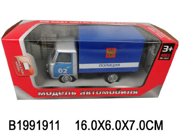 машина металл (192)