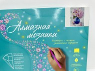Алмаз мозаика (блест.) 30х40 см, с подр., с полн. заполн. (30цв.) Розы в вазе (арт.АЛМ-0031) Алмаз мозаика (блест.) 30х40 см, с подр., с полн. заполн. (30цв.) Розы в вазе (арт.АЛМ-0031)