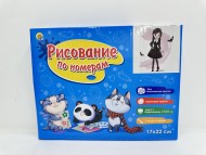Холст с красками 17х22 см по номерам (в коробке) (12цв.) Девочка в чёрном платье (Арт. Х-3876) Холст с красками 17х22 см по номерам (в коробке) (12цв.) Девочка в чёрном платье (Арт. Х-3876)