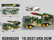 Машина военная инерц. (72) Машина военная инерц. (72)