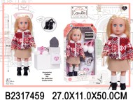 кукла 50см(24)