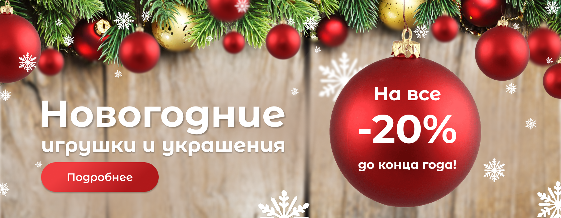 Детские игрушки оптом в Ставрополе I Игрушки для детей оптом - Развлекарики